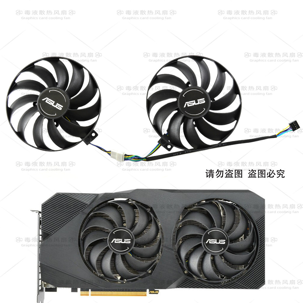 Quạt làm mát Card đồ họa ASUS STRIX RX5500XT DUAL RX5600XT / 5700 hoàn toàn mới
