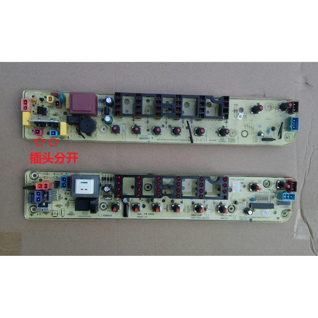 Máy Giặt Xiaotian Bảng Máy Tính TB75-5168G MB70-V2011H TB80-5168G (H)