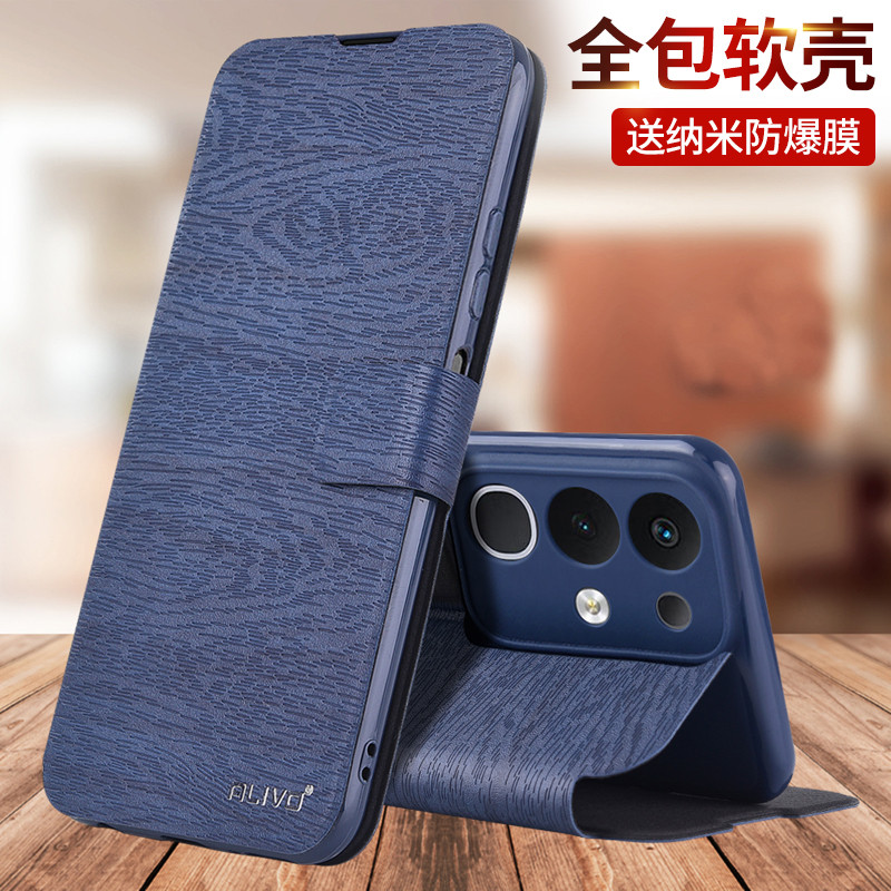 Thích hợp cho Ốp điện thoại iQooZ10 Z10x Vỏ da bảo vệ Z10 chống sốc Flip vivoiqooZ10x Bao gồm tất cả