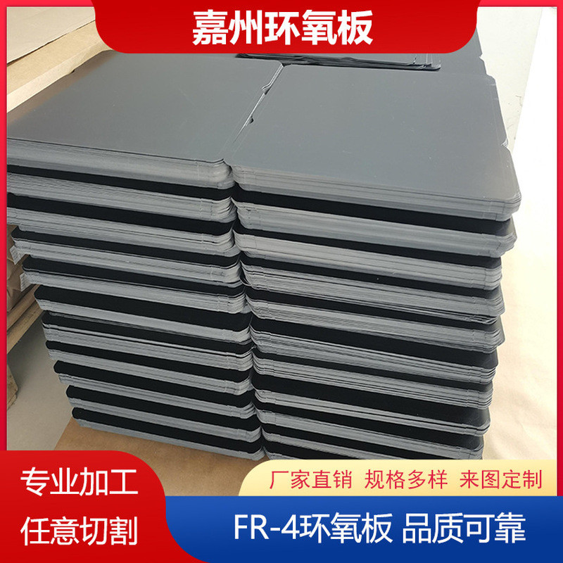 No Watermark Black fr4 Epoxy Panel Flat Black Fiberglass Panel 1.0mm Bảng điều khiển nhựa Epoxy năng
