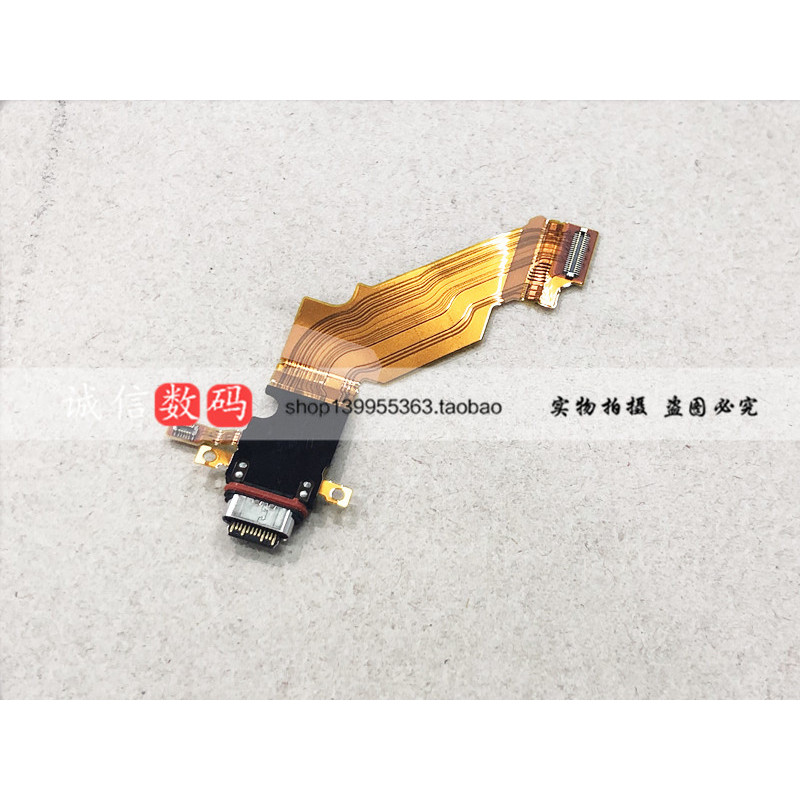 Thích hợp cho cáp kết nối giao diện sạc Sony XZ3 H9493 H8416 H9436