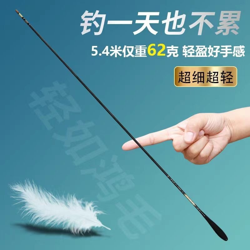 Cần Câu Phần Dài Tay Cần Câu Carbon Siêu Nhẹ Siêu Nhẹ 37-Tuning 28-Tuning Crucian Cá Chép Thanh 19-T