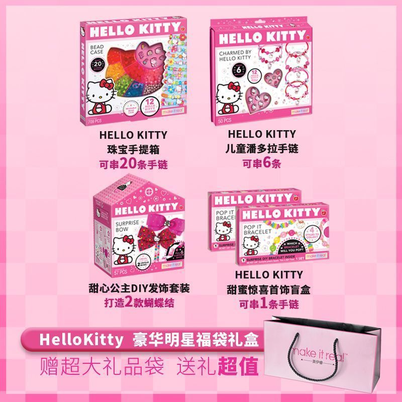 Sam Star Thương hiệu Makeitreal Joint HelloKitty Girl Vòng tay Phụ kiện tóc 6.23.1