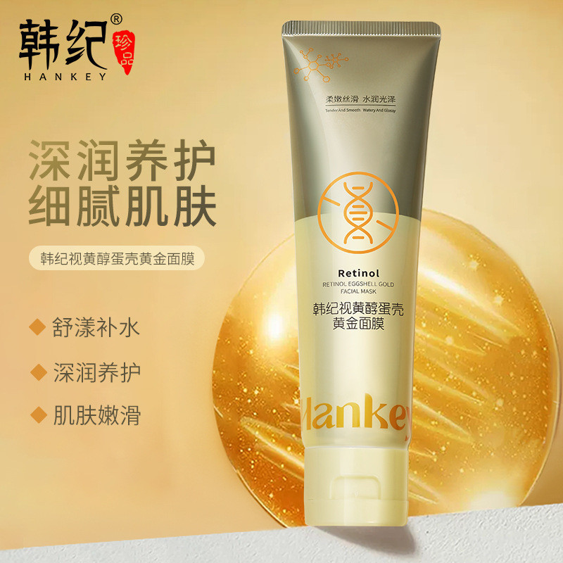 Daily Premium#Han Ji Retinol Eggshell Gold Mask100g Moisturizing and Hydrating Skin Care Mask Manufa