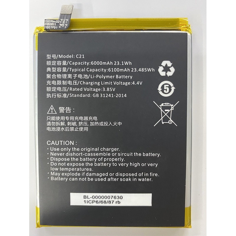 Thích hợp cho kẹo / đường C21 GB31241-2014 596781Pin điện thoại di động dung lượng lớn hoàn toàn mới