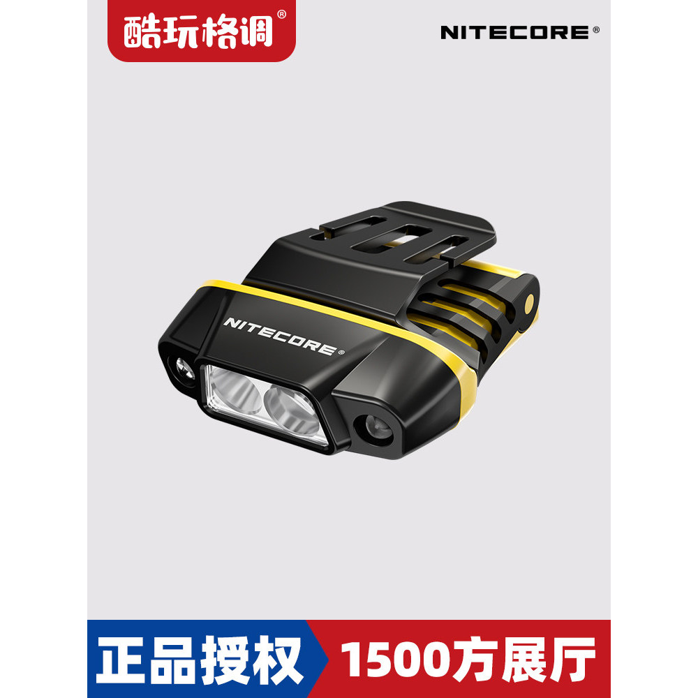 NITECORE NITECORE NU11 Cảm Biến Thông Minh Mũ Kẹp Nhẹ Dễ Dàng Mang Theo Tuổi Thọ Pin Dài Sạc Đêm Câu