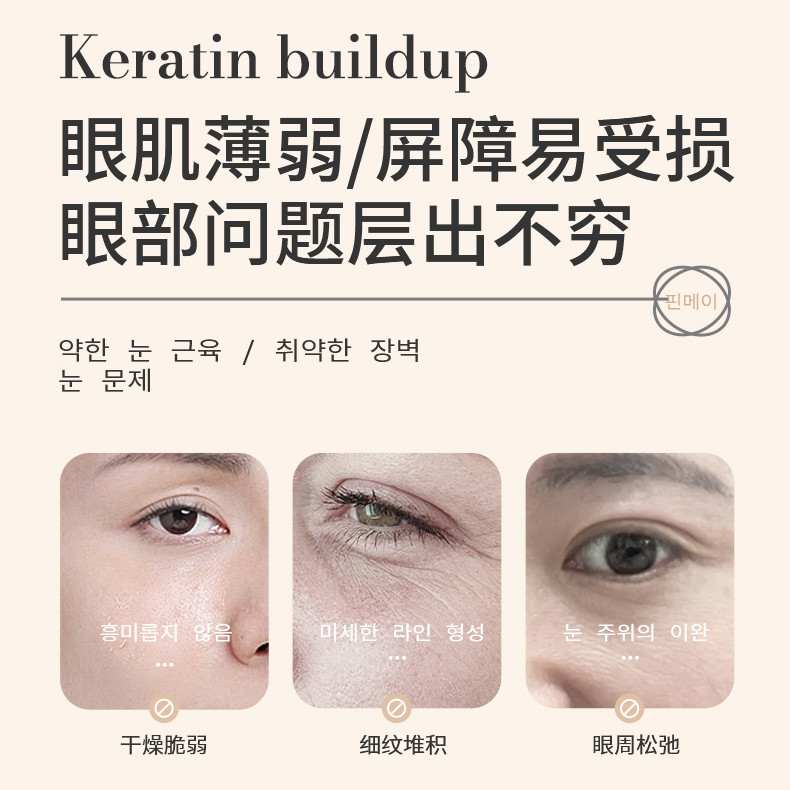 Moisturizing10tt In-stock overnight eye cream for beauty repair20g-264South Korea intensifies import