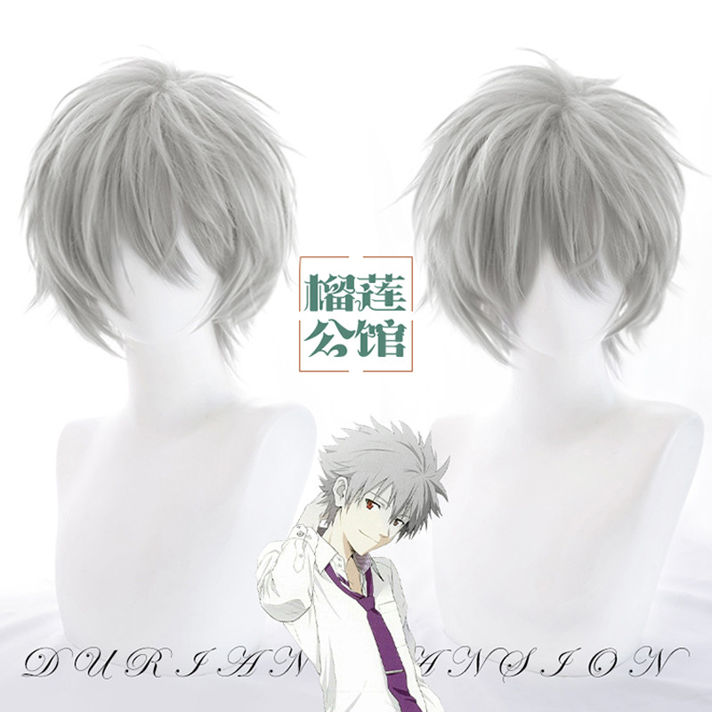 Durian Mansion Nagisa Kaoru COS Tóc Giả Lông Tơ Phía Sau Anime cosplay Tóc Giả