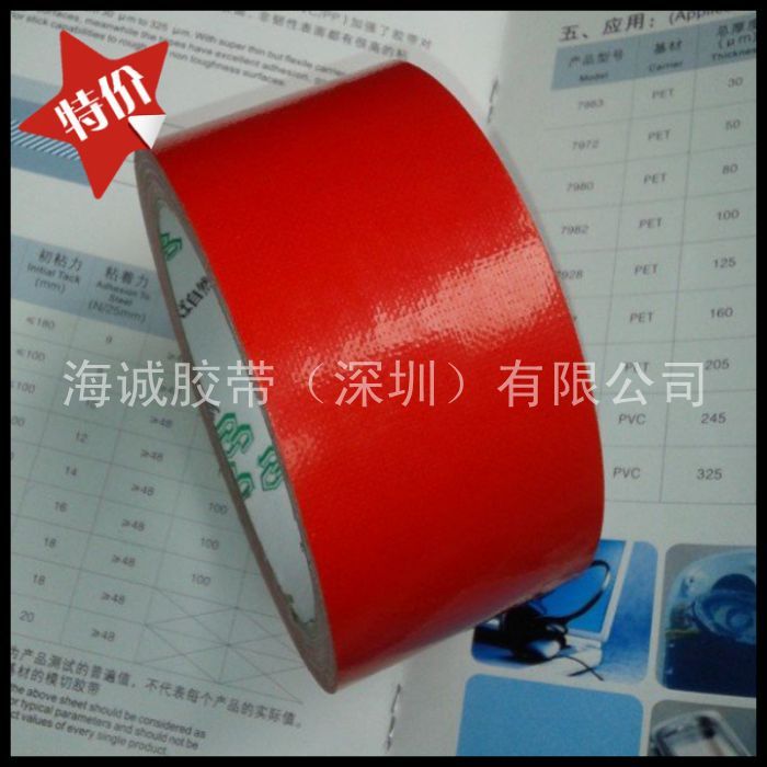Keo Vải Màu Đỏ Để Lại Không Còn Keo Dán Thảm Đỏ Keo 4.8cm Rộng Trang Trí Đám Cưới Thảm Keo Băng Đỏ