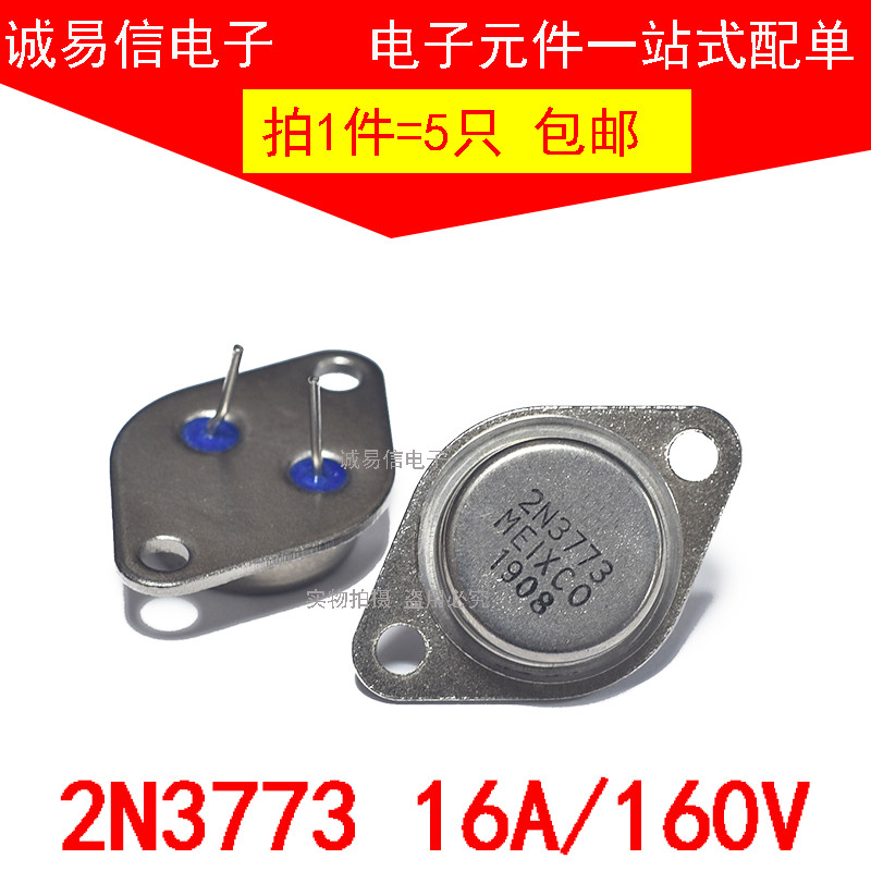 Golden Seal High Power Triode 2N3773 16A / 160V TO-3 Nắp Sắt (5 Cái)