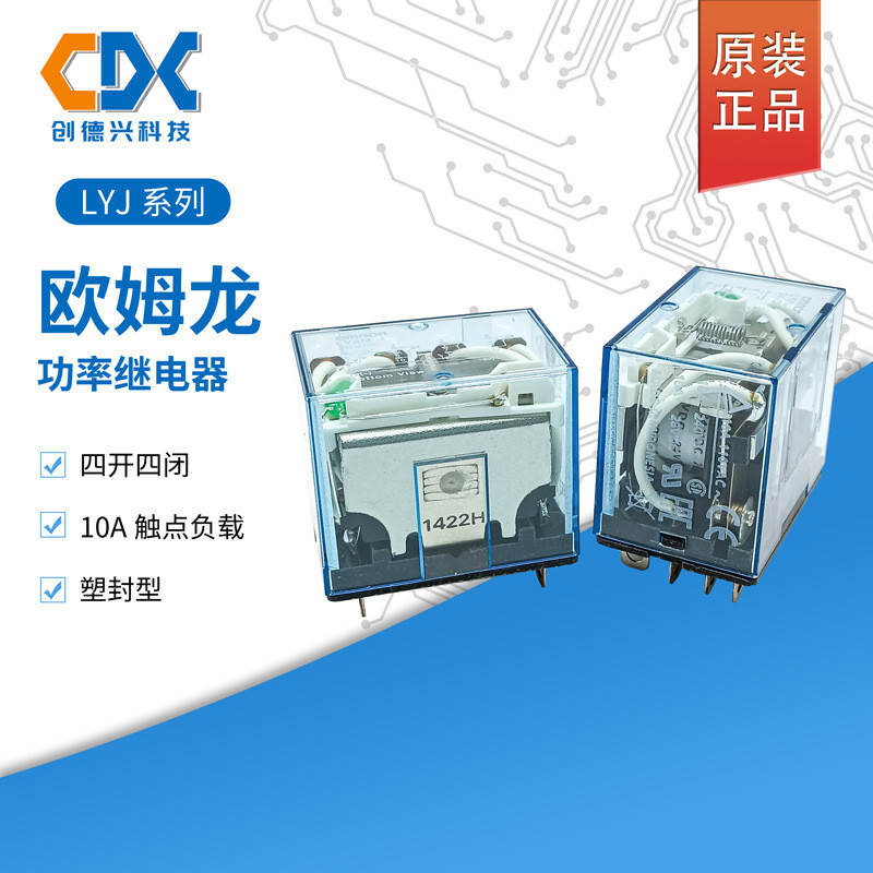 Rơle giữa Omron chính hãng LY4N-J 24VDC Bốn mở Bốn đóng LY4N-J 12VDC 14 chân 10A