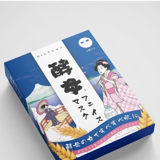  Mặt Nạ Dixtowa Phục Hồi Da – Chứa Bifida & Lactobacillus Dưỡng Ẩm & Làm Dịu 