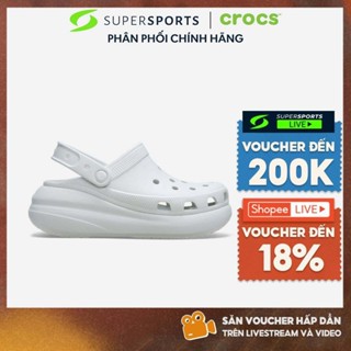 Giày Clog Unisex Crocs Crush - Xám - 207521-1NK ADS050 LS100
