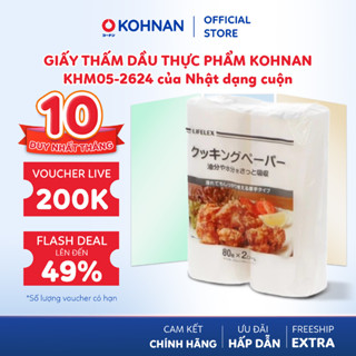 Giấy thấm dầu thực phẩm KOHNAN KHM05-2624 của Nhật dạng cuộn