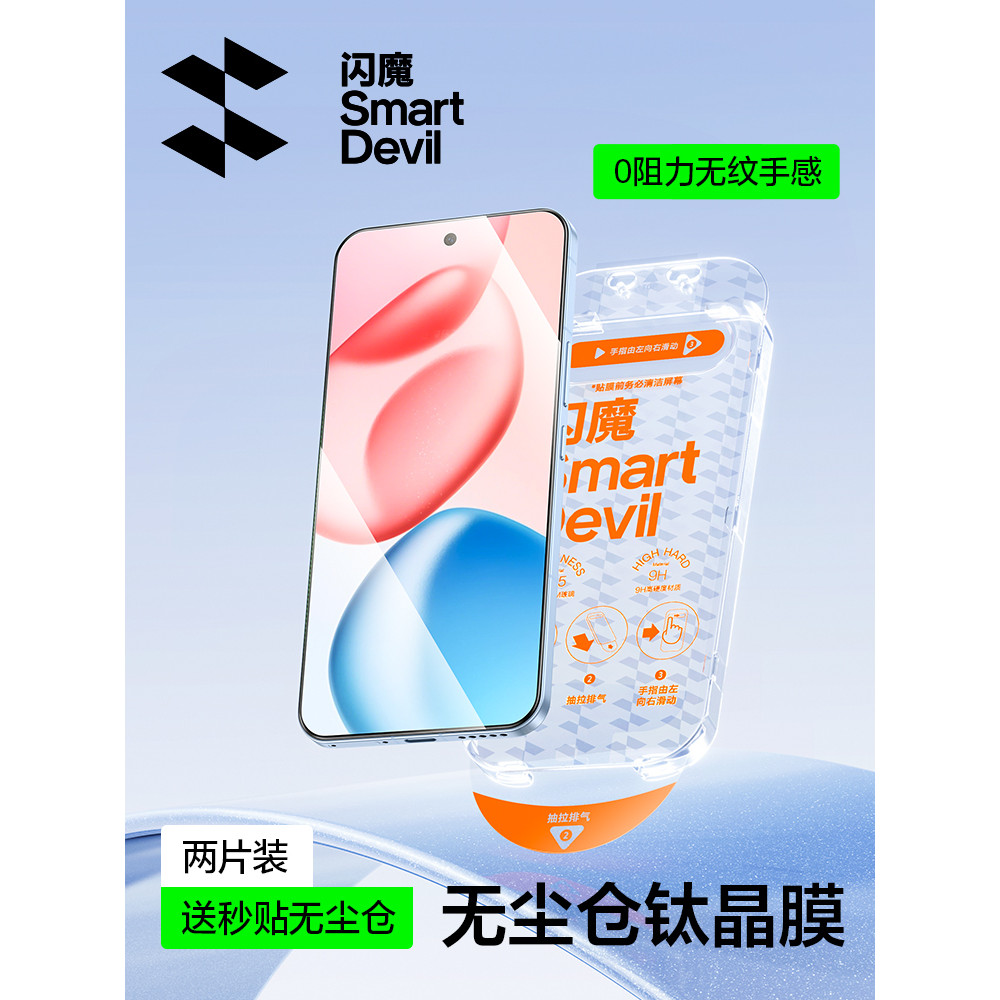 Flash Demon Thích Hợp Cho Glory 400 Phim Cường Lực Glory 400Pro Phim Điện Thoại Di Động Full Màn Hìn