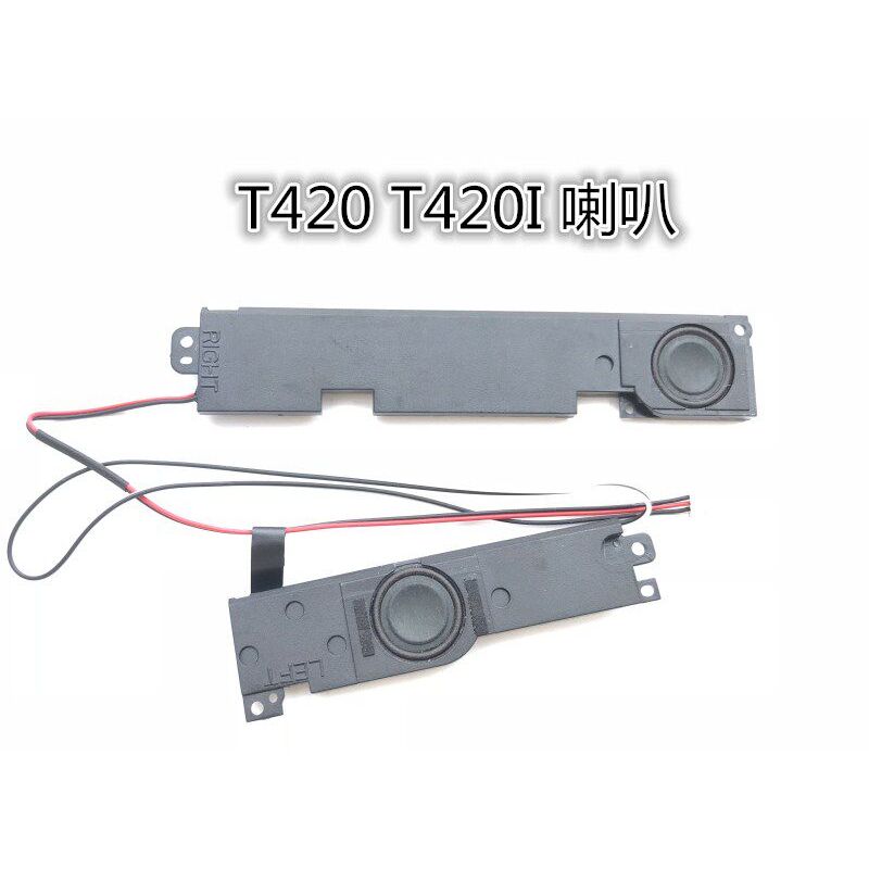 Thích hợp cho Loa tích hợp LENOVO LENOVO T420 T420I Loa khuếch đại âm thanh Loa