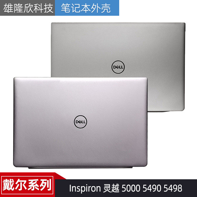 Dell ❈ ❈ Inspiron ❈ ❈ 5000 5490 5498 A ❈ 0C4VGP ❈ 023FNK