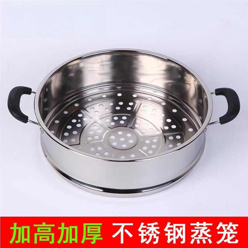 Rongshida Thực Phẩm dzg15h Nồi Điện Nhỏ Hấp Hấp Hấp Phụ Kiện 1.5L Nồi Nhỏ 304 Thép Không Gỉ