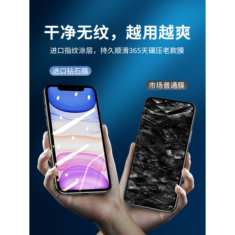 [Cung cấp đặc biệt] MOSBO Thích hợp cho phim cường lực iphone11 13 Apple 15 Điện thoại di động 16 / 