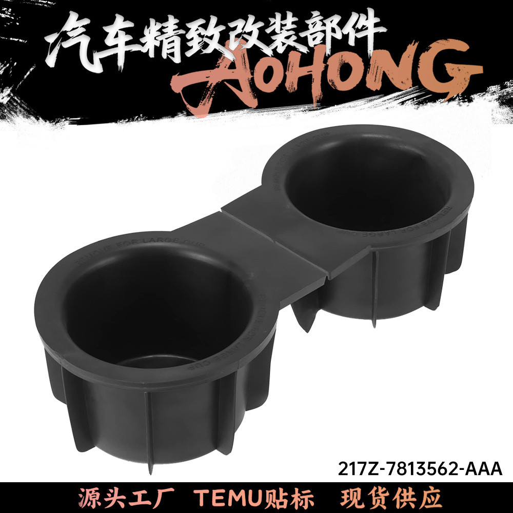 Bán chạy Thích hợp cho 04-14 Ford Dorman Cup Torman F-150 217Z-7813562-AA