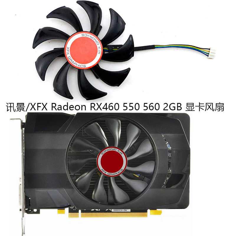 ❈ ❈ / XFX Radeon RX460 550 560 Phiên bản lõi 2GB OC ❈ ❈ ❈ ❈