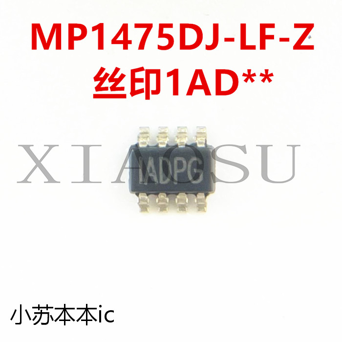 Thương Hiệu Mới Chính Hãng MP1475DJ-LF-Z In Lụa 1ADPH IAFP ADPG ADPM SOT23-8