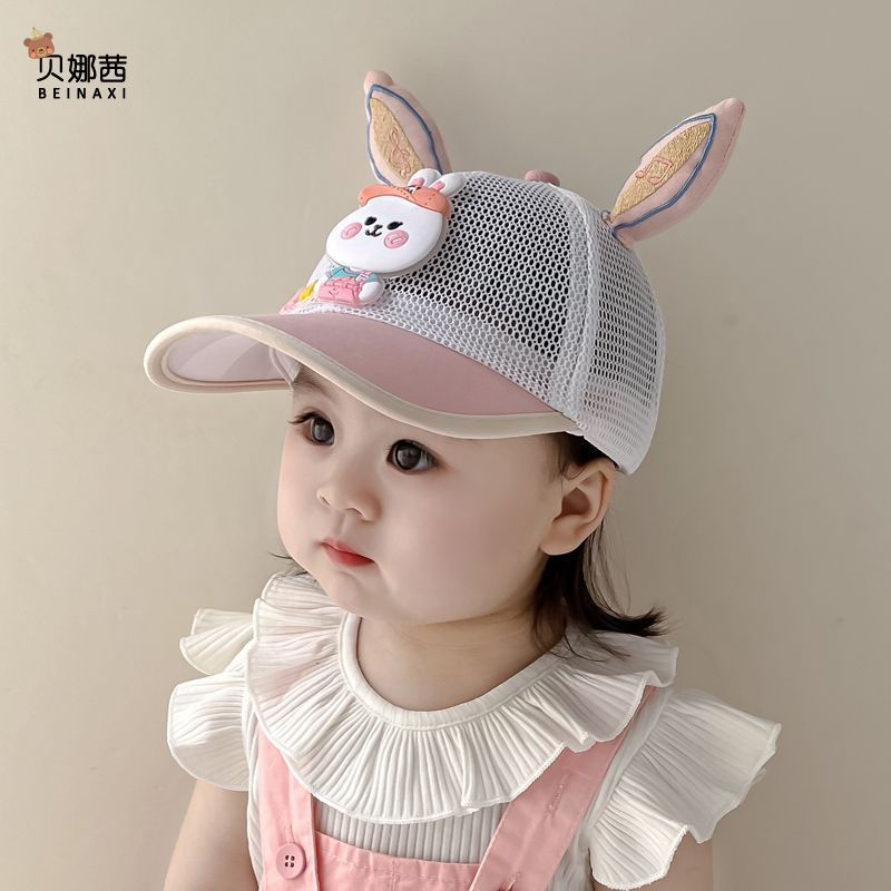 TQ~Children's summer thin sun hat, sun protection cap, baby baseball cap, mesh baseball cap for boys