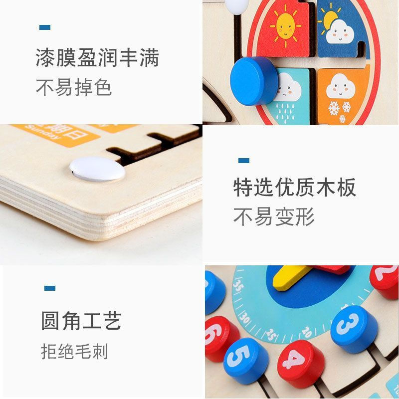 TQ~Children's wooden toy clock cognition playset, moving maze, educational busy board, logic thinkin