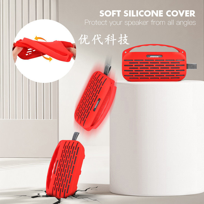 Thích hợp cho Doctor Bose SoundLink Flex2 Vỏ bảo vệ âm thanh Loa lót Túi lưu trữ Bộ thế hệ thứ hai