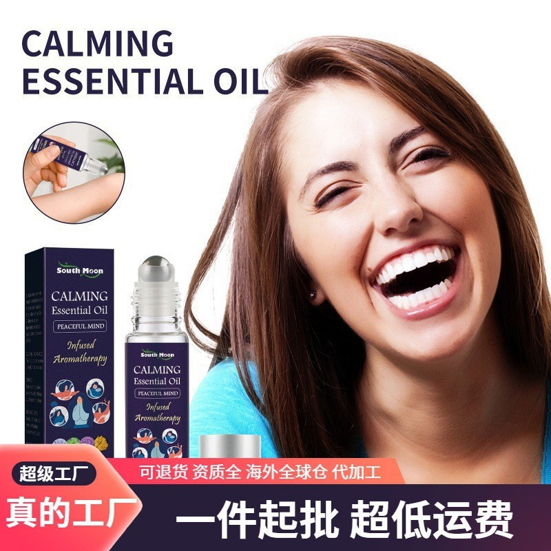 New Product#South Moon Body Care Ball Essential Oil Apply Roll-On Massage Care Oil9wu 4O96