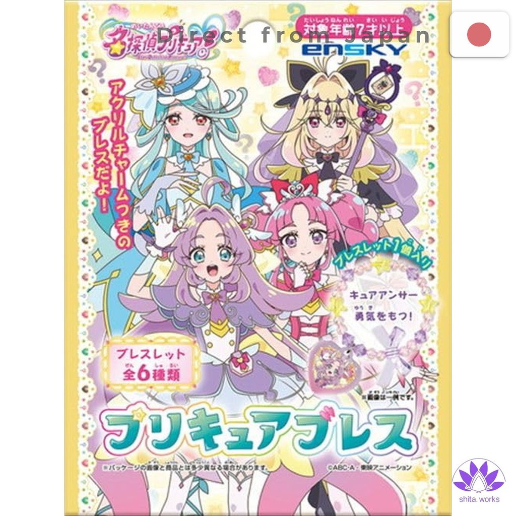 ・Direct from Japan・ Bộ đồ chơi Ensky Detective Precure Vòng tay Precure (1 hộp) Kích thước khoảng