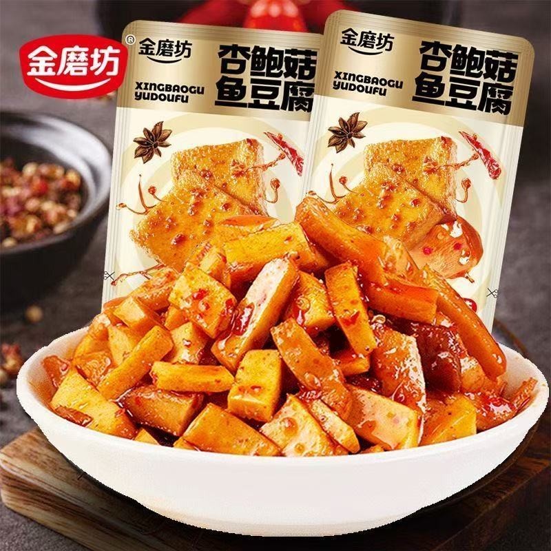Golden Mill King Oyster Mushroom Fish Đậu phụ cay Đậu phụ Đồ ăn nhẹ Đậu phụ khô Ký túc xá Đồ ăn nhẹ 