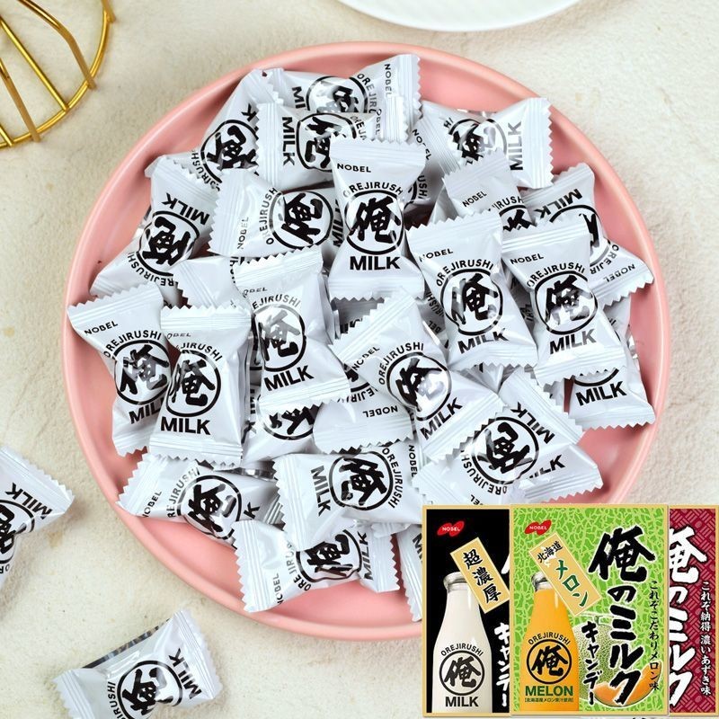 Nobel nobel nobel Nougat Sữa đặc đặc Cantaloupe Đậu đỏ Hương vị Caramel Kẹo cưới cứng Đồ ăn nhẹ nhập