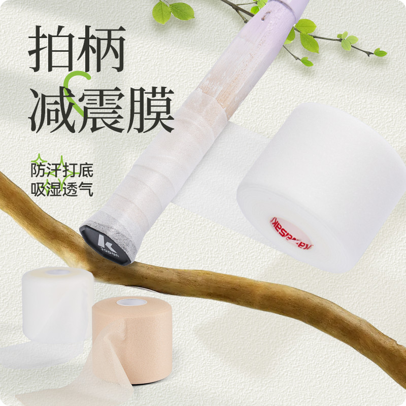 Kawasaki Kawasaki Vợt Cầu Lông Chống Sốc Phim Tennis Vợt Câu Cá Cầm Đệm Phim Tay Cầm Đệm Phim Đế