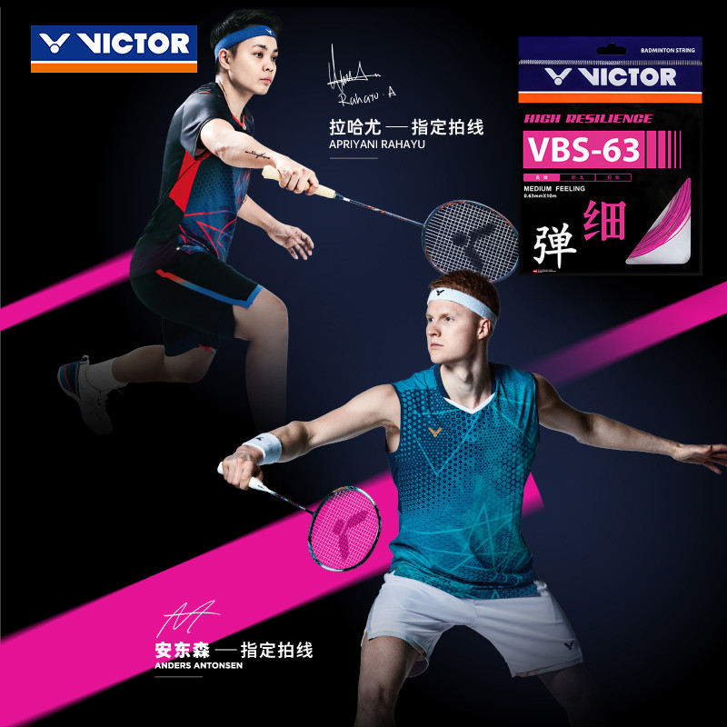 Dòng vợt cầu lông VICTOR / VICTOR Chính thức Flagship Store Dây vợt cầu lông đàn hồi cao VBS-63