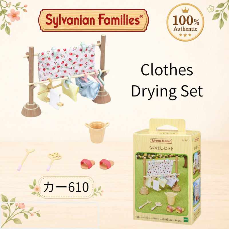 Sylvanian Families Family BBQ Set,Laundry Set,Vegetable Gardening Set
