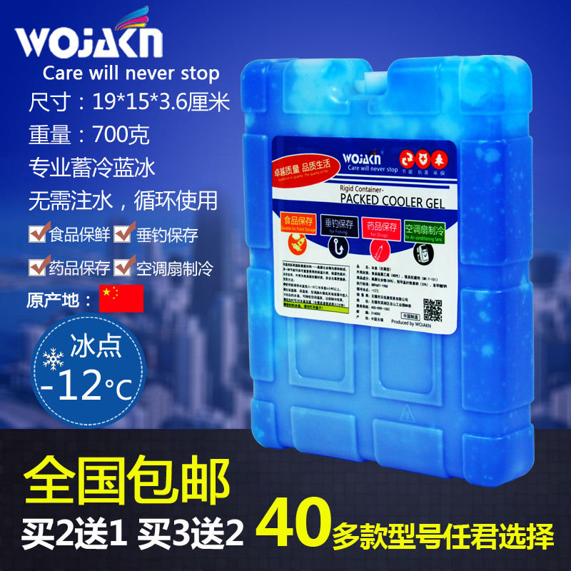 Blue Ice My Nest Pet Ice Nest Ice Crystal Box Incubator Ice Box Thực phẩm Làm mát lạnh Túi đá giữ tư
