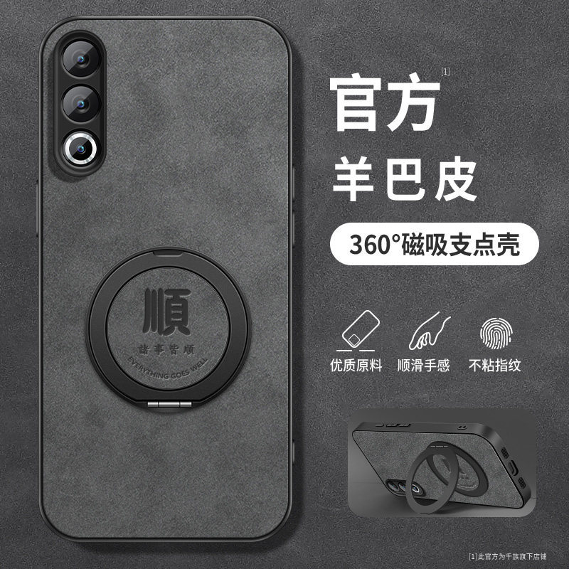Thích hợp cho Ốp điện thoại meizu 20 20pro Phong cách mới 21 Bafanglaicai meizu 21pro Cừu sủa Tickin
