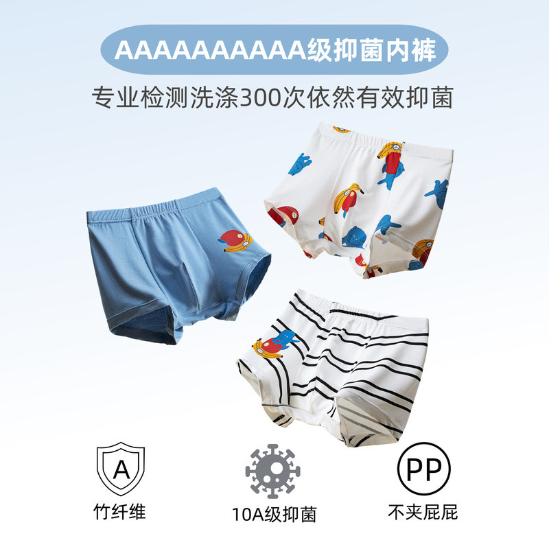 Mùa Hè Trẻ Em Boxer Quần Đùi Bé Trai Trung Lớn Trẻ Em Lớp Một Boxer Quần Đùi Bé Trai Bé Không Mông B
