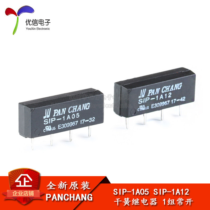 Chính Hãng Chính Hãng SIP-1A05 SIP-1A12 Rơ Le Lò Xo Khô 1 Bộ Thường Mở DC5V 12V 4 Chân