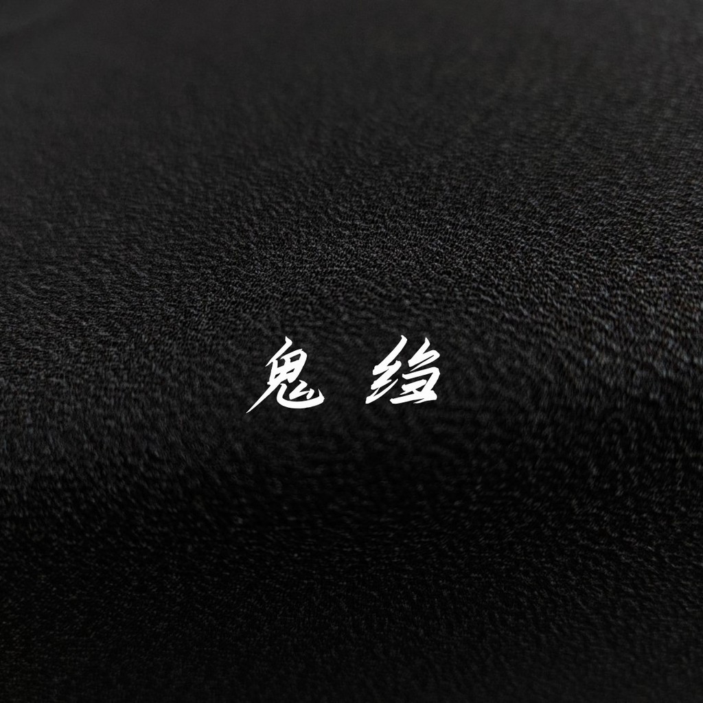 Huzhou Story 23 Momi Wide Ghost Crepe Full Silk Mulberry Silk Quần Áo Vải Mềm Drap Thoáng Khí Chống 