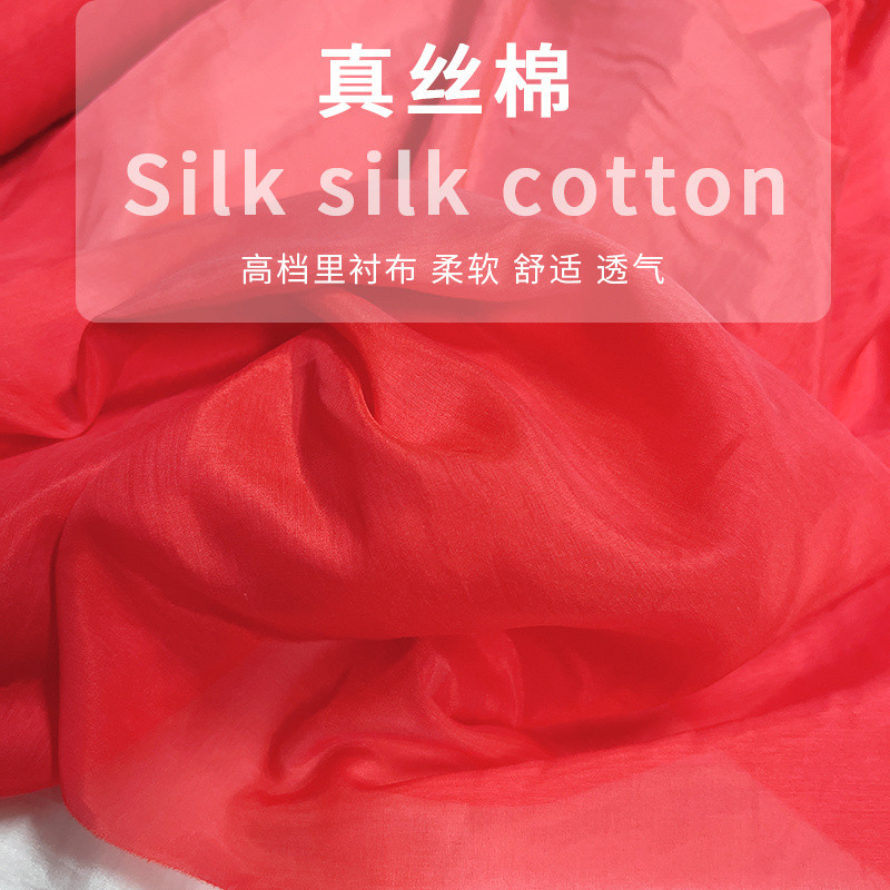 Vải Cotton Lụa Màu Trơn Quần Áo Đầm Đáy Lụa Lót Vải Mỏng Dâu Lụa Lót Vải