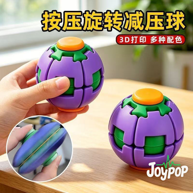 Spike Price Spike Price Spike Price Press Xoay Giải Nén Bóng Đồ Chơi Vui Nhộn Đầu Ngón Tay Xoay Quay