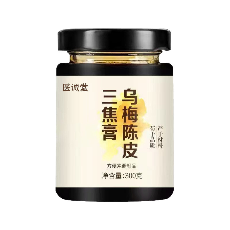 [Hàng có sẵn] Kem ba lỗ quýt đen Zitong Trung bình Zitong Poria Lily quýt Peel Quế WJG