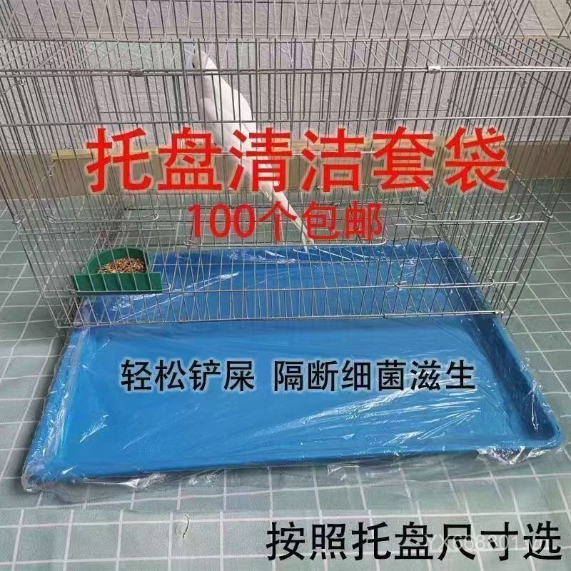 Dùng Một Lần Dày Thú Cưng Khay Bao Thỏ Túi Vệ Sinh Chuột Lang Phim Thảm Chống Bụi Bền Thú Cưng Mèo F