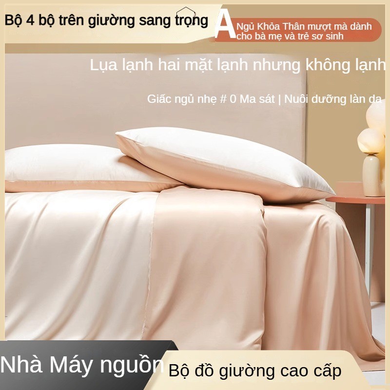 Bộ chăn ga gối đệm cao cấp, bộ chăn ga gối đệm cao cấp, bộ chăn ga giường ba bộ, bộ khăn trải giường