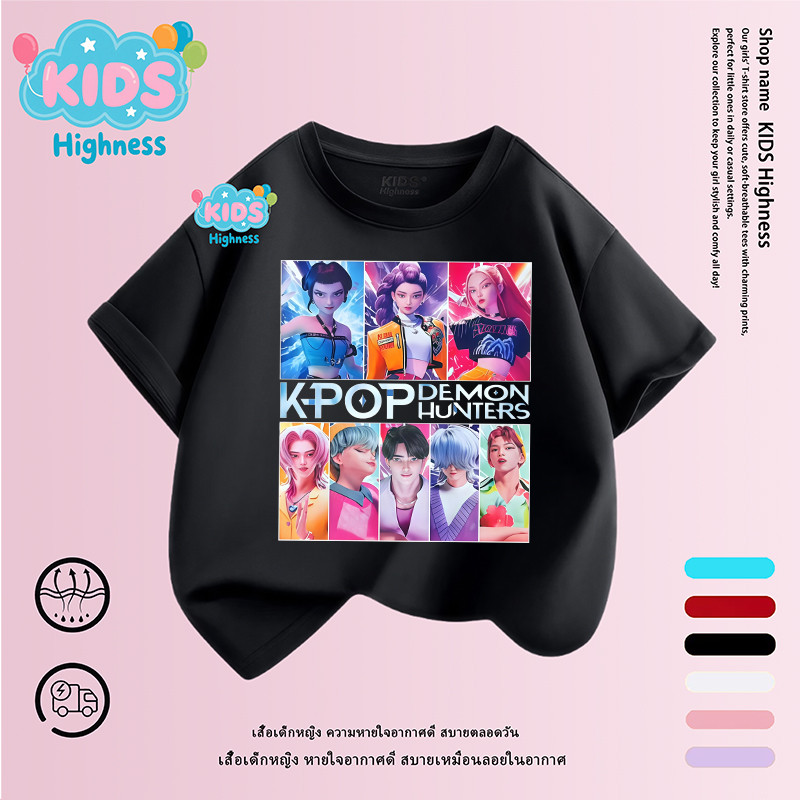 COD (Giao hàng 24 giờ) Áo sơ mi Thợ săn quỷ Kpop 100-150CM N305