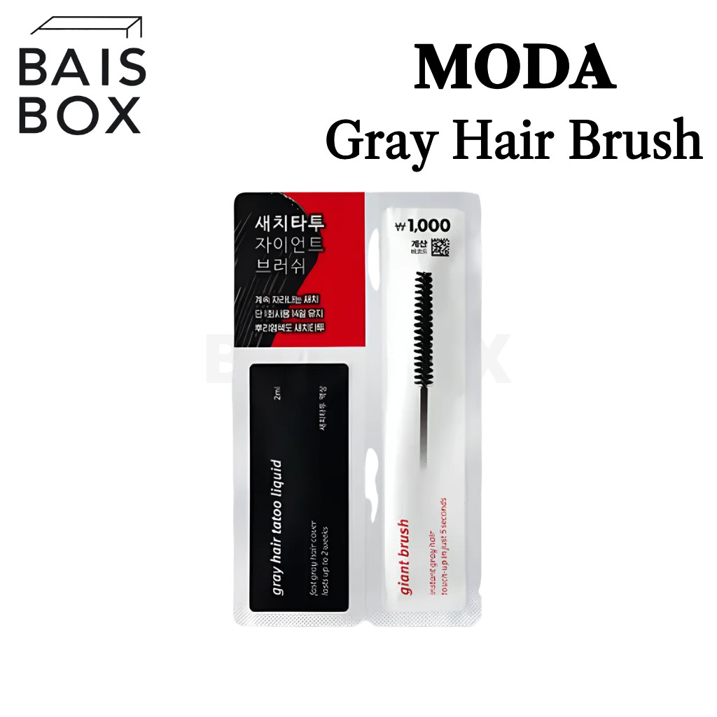 [Modamoda] Quick Hair Cover Brush | Gray Hair Tattoo Brush