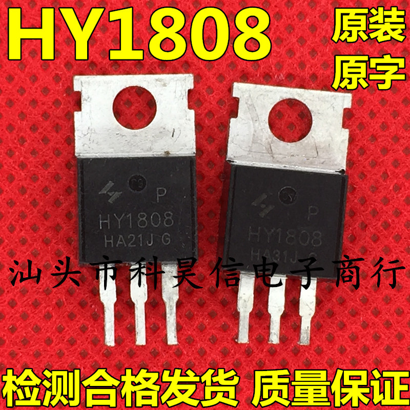 Từ Nguyên Bản Tháo Lắp HY1808 HY1808A Bộ Điều Khiển Xe Điện MOS Ống Có Thể Thay Thế 80NF70