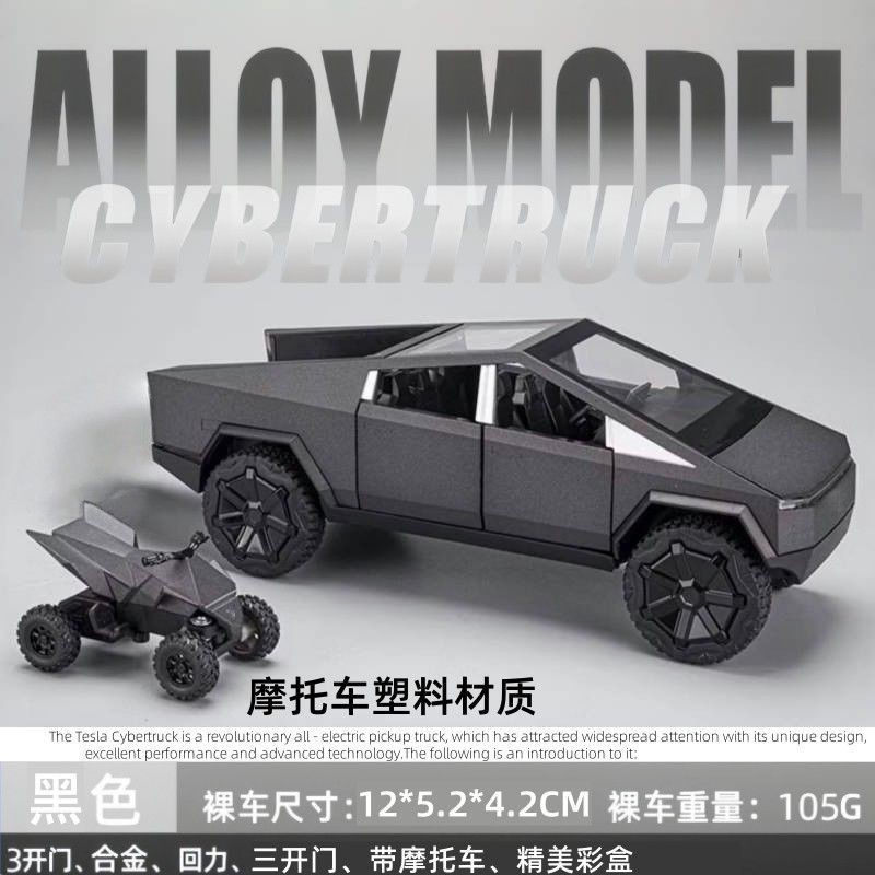 Mô hình trượt xe máy hợp kim Tesla Pika Đồ chơi trẻ em